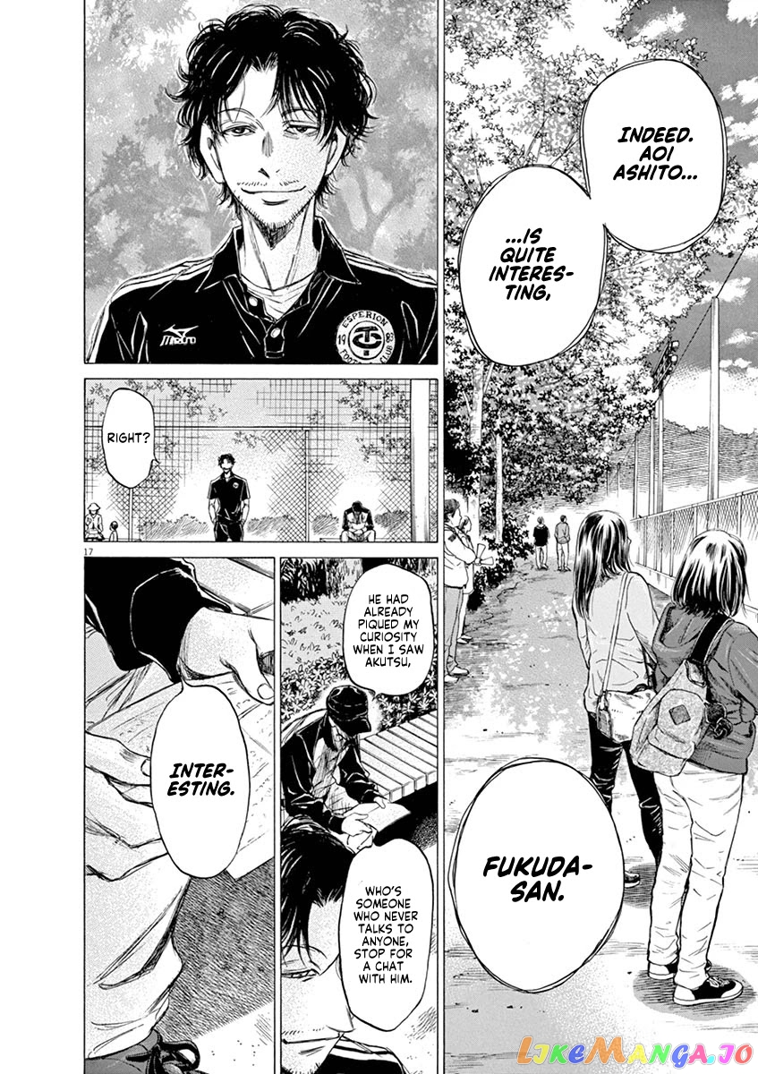 Ao Ashi, Chapter 55 image 17